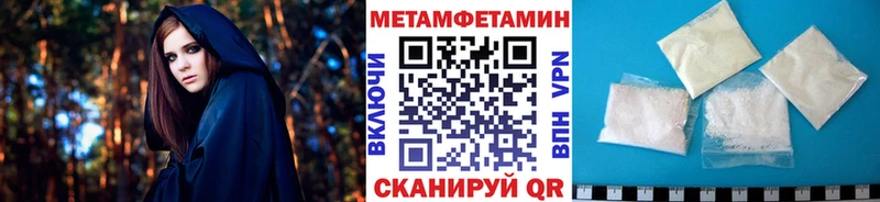 блэк спрут ONION  Новый Уренгой  Первитин Methamphetamine 