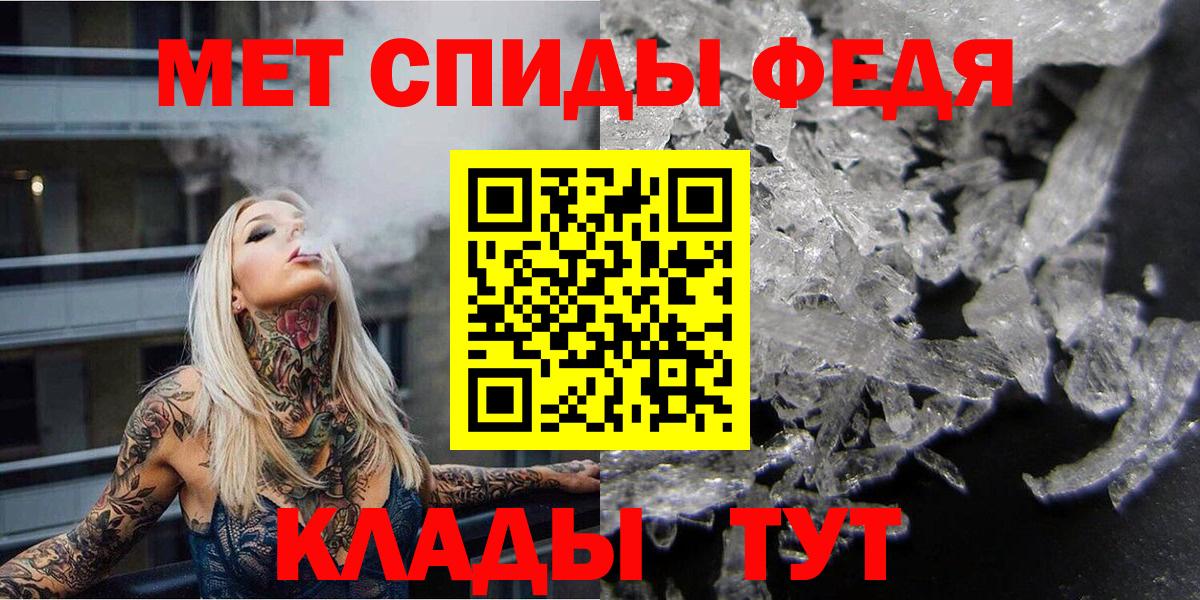МЕТАМФЕТАМИН мет  МЕТАМФЕТАМИН мет  Новый Уренгой  Вход с VPN 
