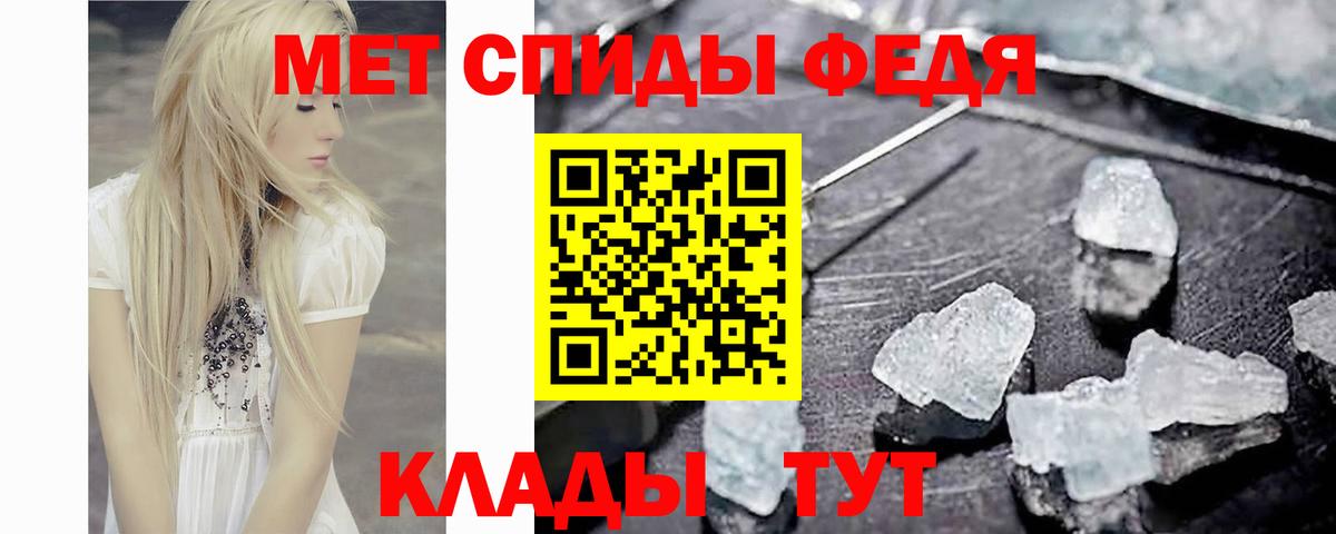 МЕТАМФЕТАМИН витя Новый Уренгой