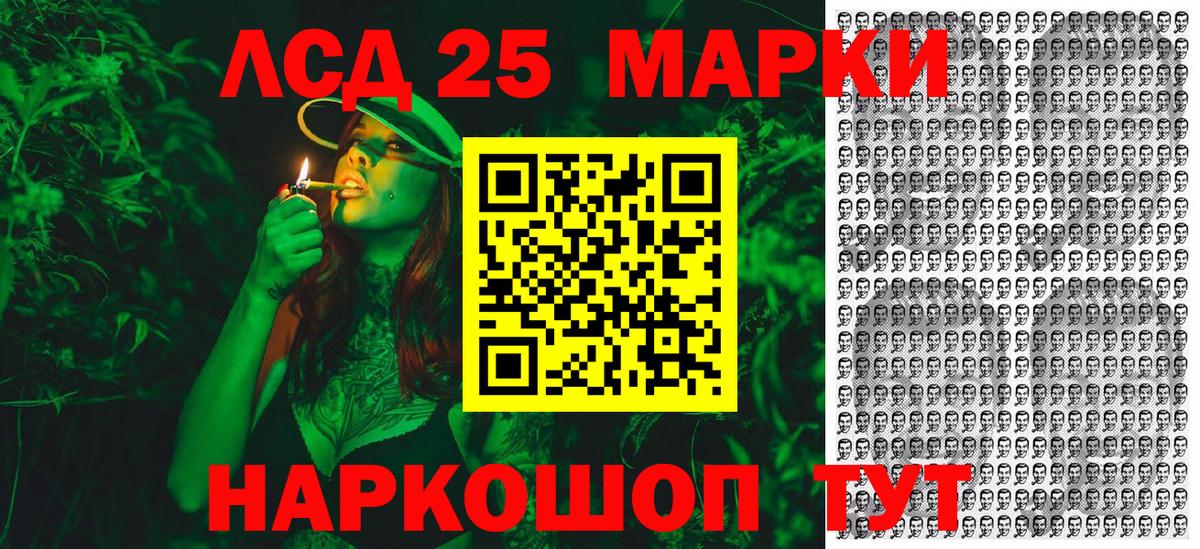 Новый Уренгой  где купить   Вход с VPN  Марки 25I-NBOMe 1,5мг 