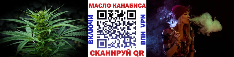 Дистиллят ТГК вейп  Новый Уренгой 