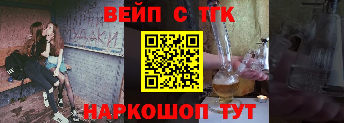Новый Уренгой  ТГК Wax  купить наркотик  Вход с VPN  Дистиллят ТГК гашишное масло 