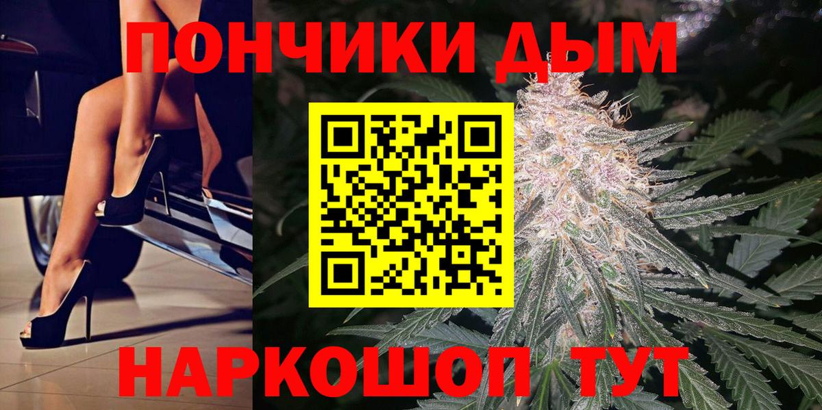 Новый Уренгой  Бошки марихуана конопля  Вход с VPN  Шишки марихуана LSD WEED  Бошки Шишки THC 21%  МАРИХУАНА VHQ 